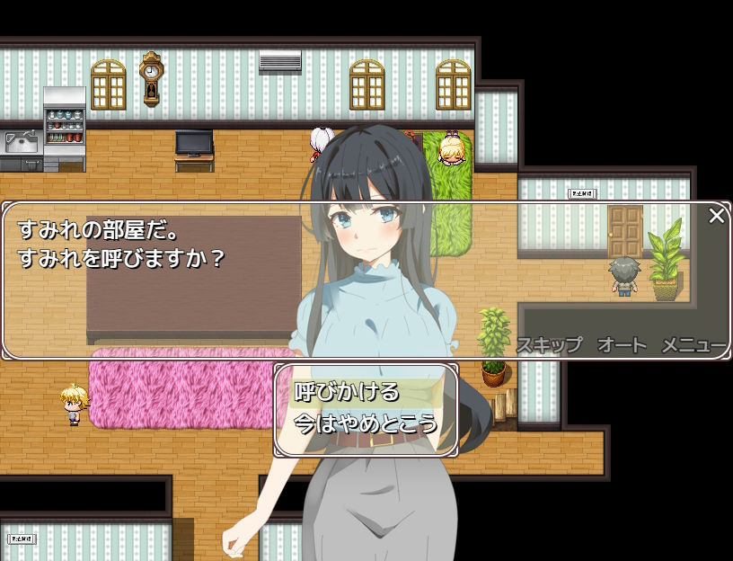 たっくんと九人の姉 サンプル6ページ目