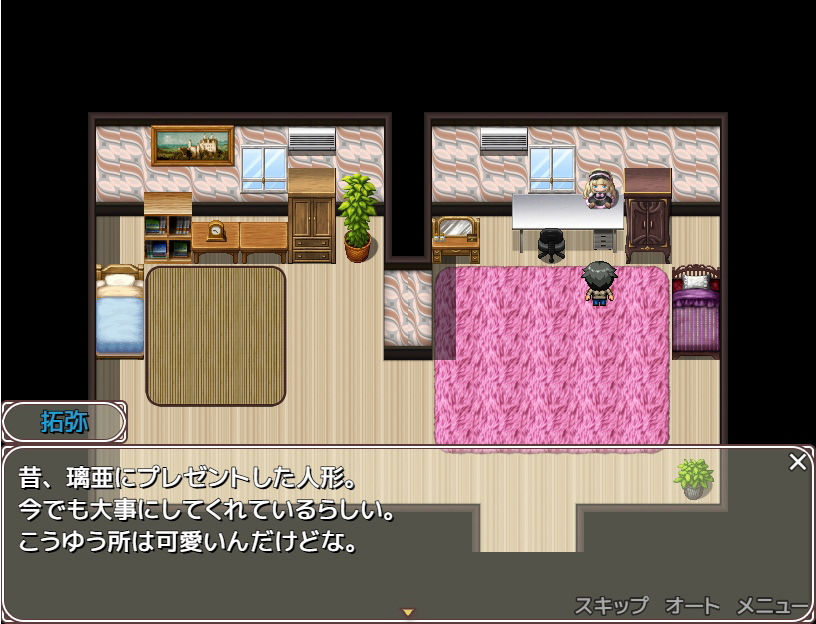 たっくんと九人の姉 サンプル7ページ目