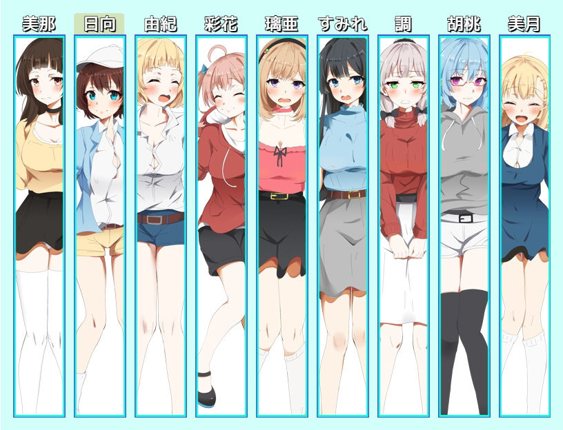 たっくんと九人の姉 サンプル9ページ目