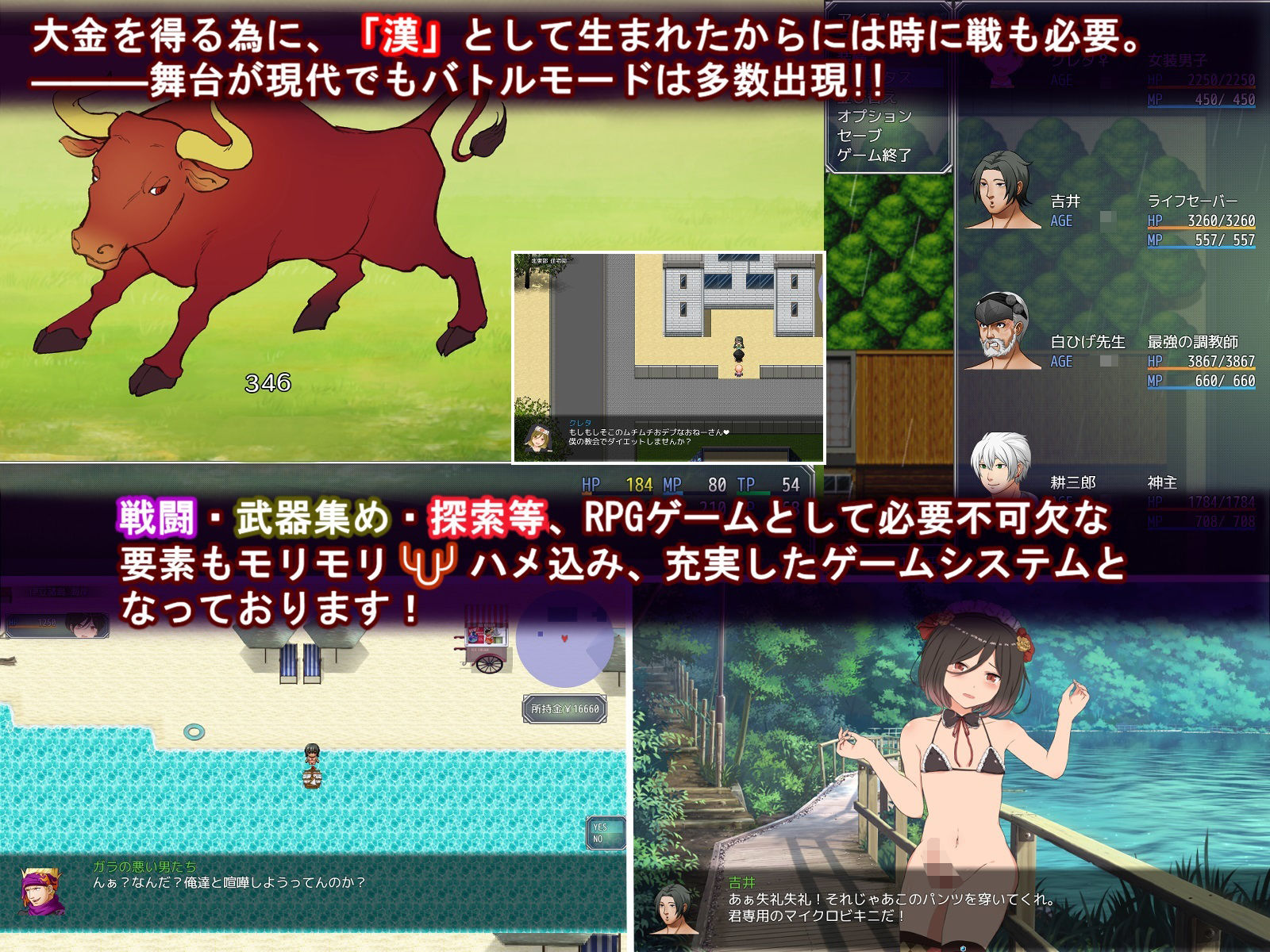 クレタくんのおこづかい大作戦！ サンプル8ページ目