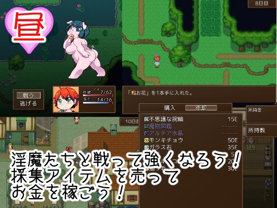 ぼくのえっち修行 サンプル1ページ目