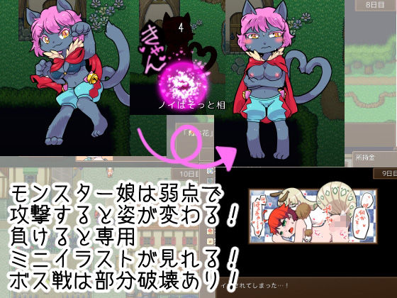 ぼくのえっち修行 サンプル3ページ目