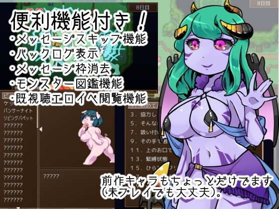 ぼくのえっち修行 サンプル4ページ目