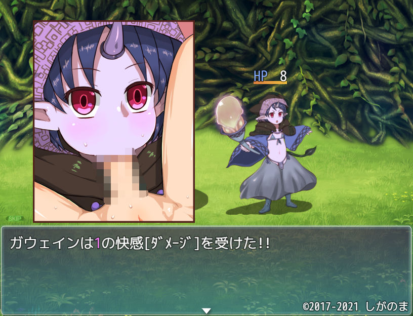 パンドラの森 〜ソウセイの淫魔と堕落の牧場〜 サンプル5ページ目