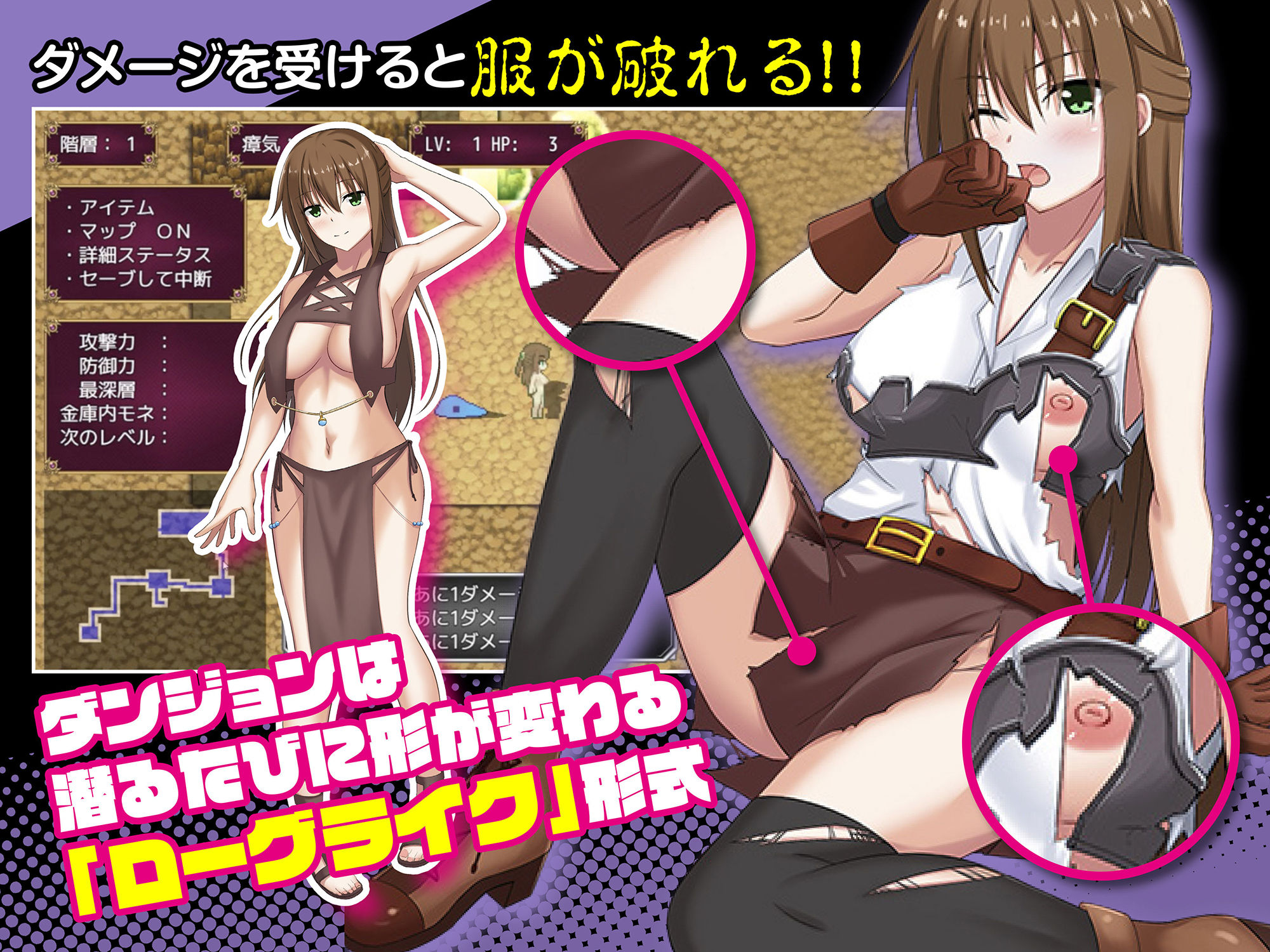 異世界経営〜妊娠ローグライク〜 サンプル3ページ目