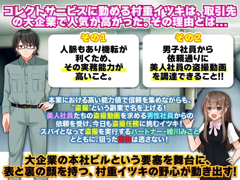 まだ汗で湿ってるパンストって需要ありますか？ サンプル1ページ目