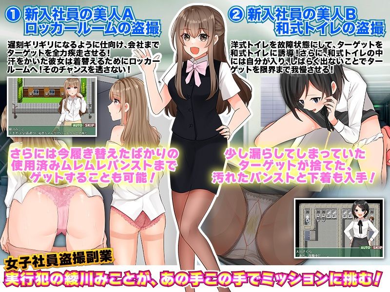 まだ汗で湿ってるパンストって需要ありますか？ サンプル3ページ目