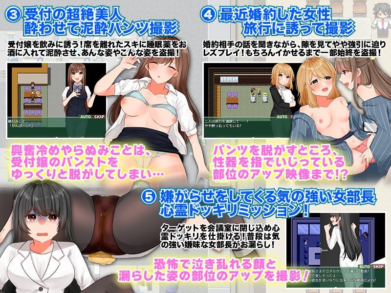 まだ汗で湿ってるパンストって需要ありますか？ サンプル4ページ目