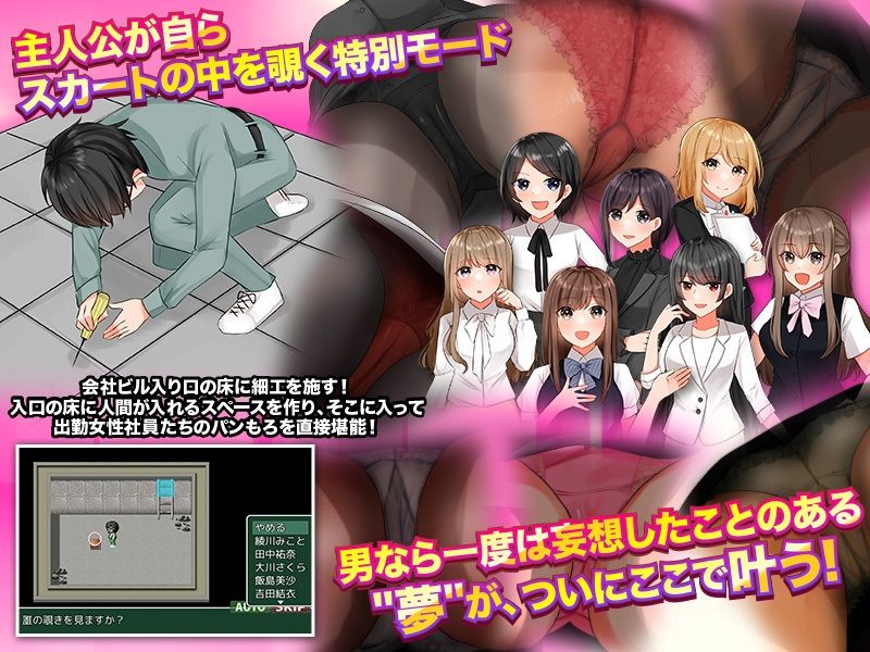 まだ汗で湿ってるパンストって需要ありますか？ サンプル5ページ目