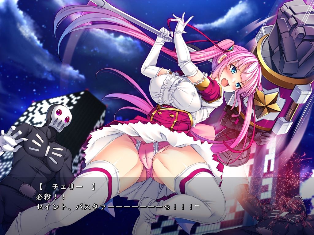 TS魔法少女セイントチェリー サンプル1ページ目