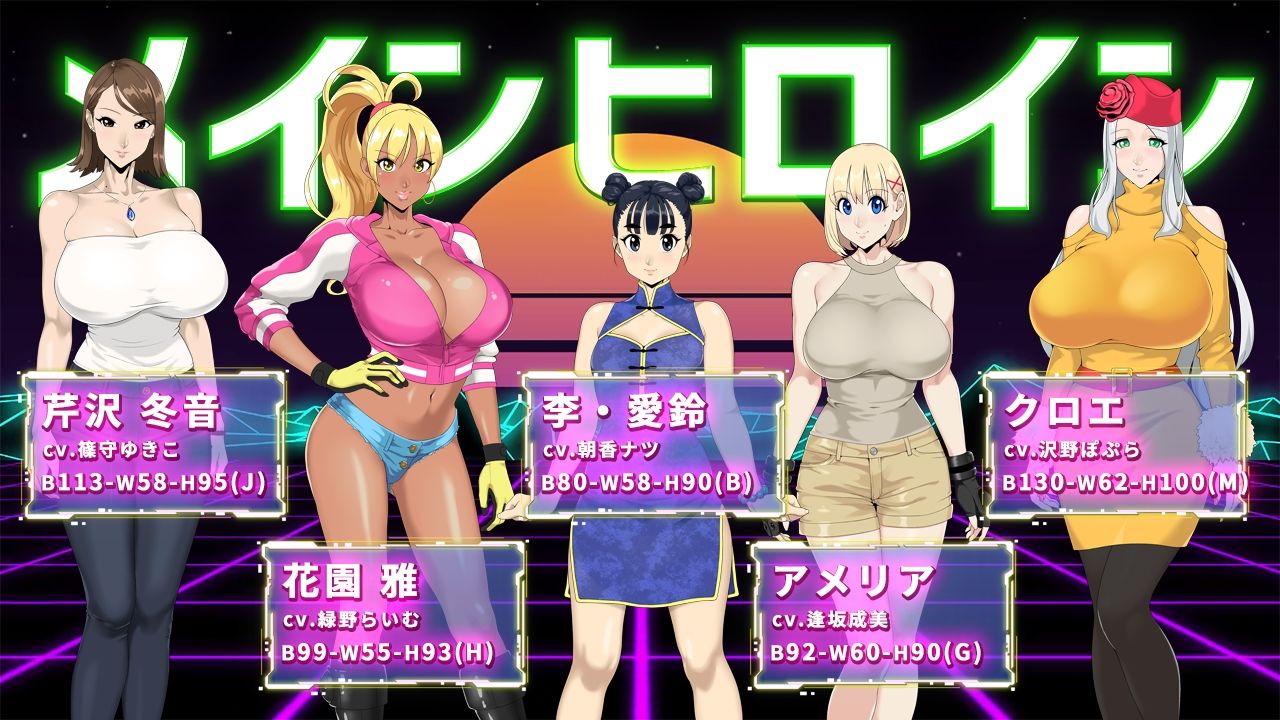 反逆のアパスル サンプル1ページ目