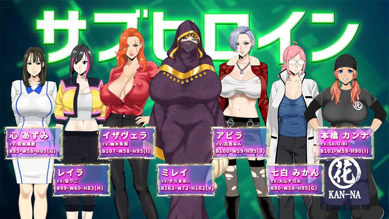 反逆のアパスル サンプル2ページ目