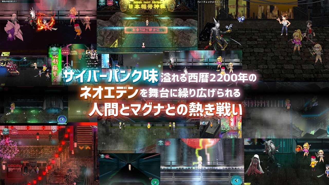 反逆のアパスル サンプル3ページ目