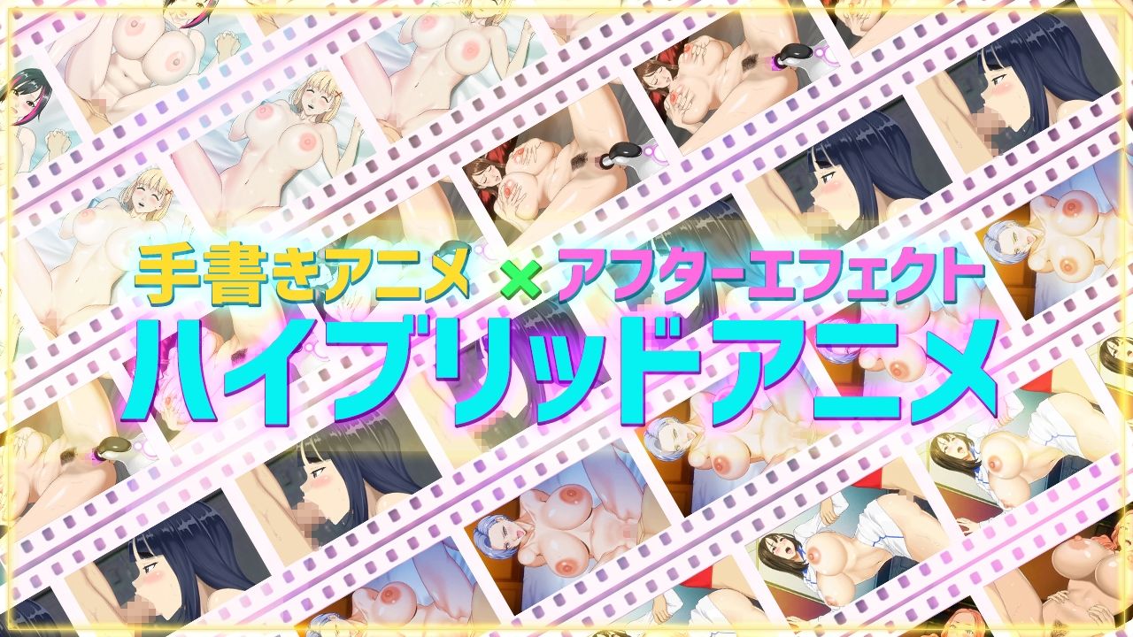 反逆のアパスル サンプル4ページ目