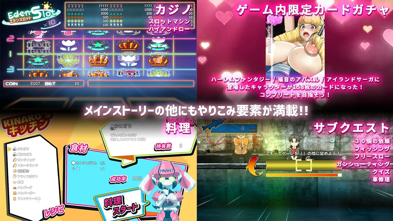 反逆のアパスル サンプル5ページ目