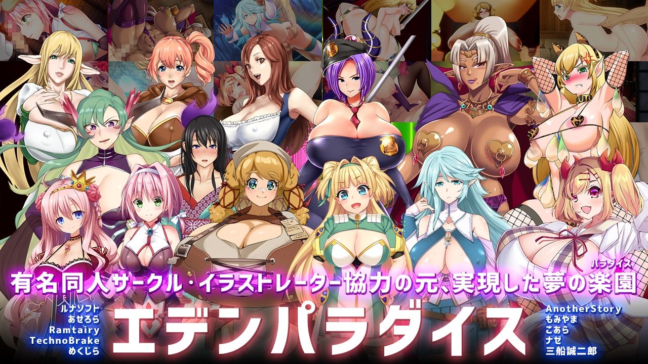 反逆のアパスル サンプル6ページ目