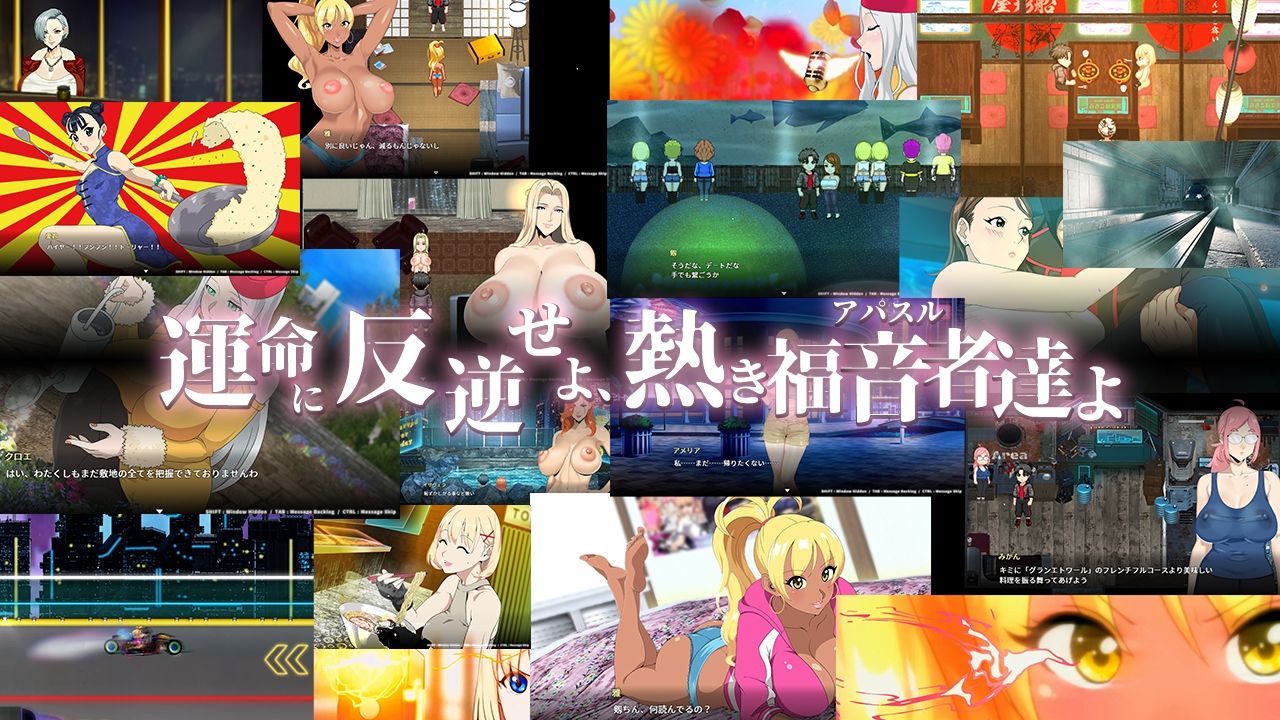 反逆のアパスル サンプル7ページ目