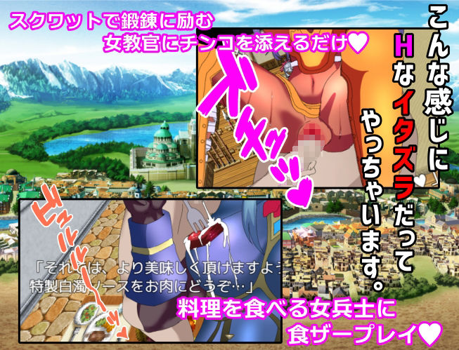 NPC姦-3D- 〜3Dマップを探索して、NPCを犯しまくろう！〜 サンプル4ページ目