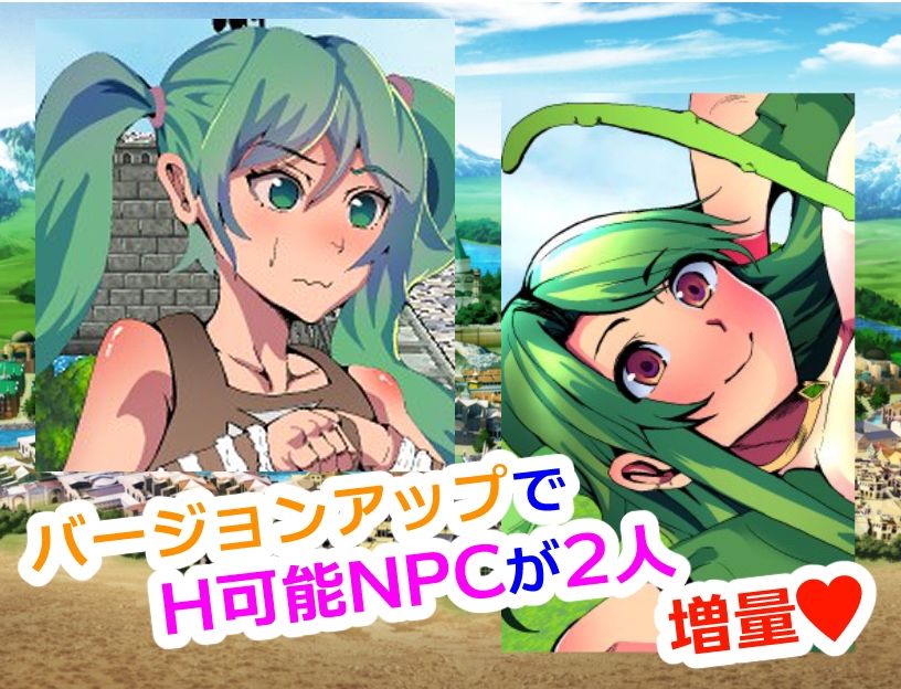 NPC姦-3D- 〜3Dマップを探索して、NPCを犯しまくろう！〜 サンプル5ページ目