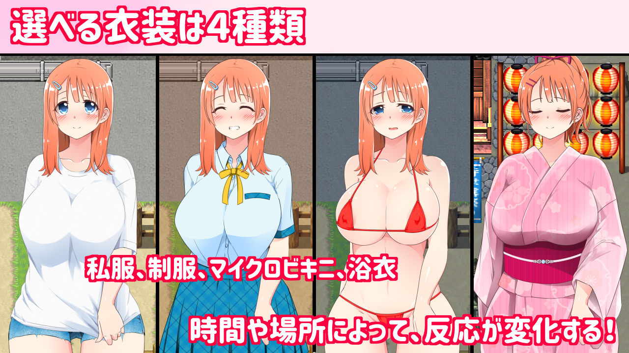 田舎露出女子校生2 サンプル2ページ目