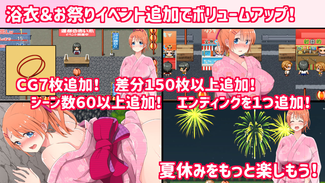 田舎露出女子校生2 サンプル8ページ目