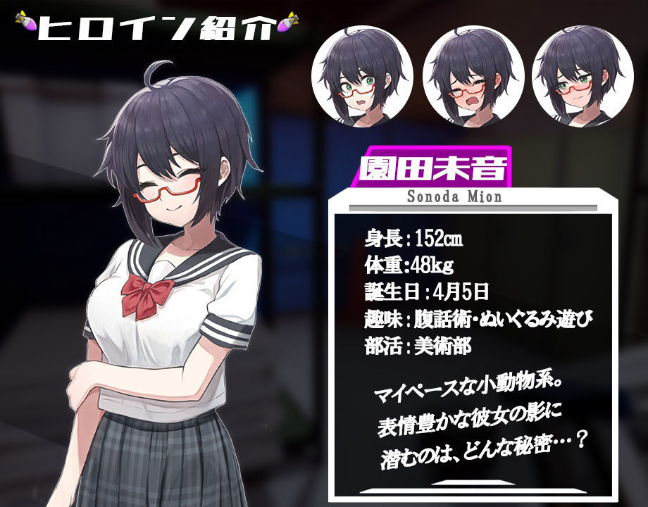 3D×エロ脱出ゲーム すくらんぶる・まいんど 〜心の迷宮〜 サンプル2ページ目