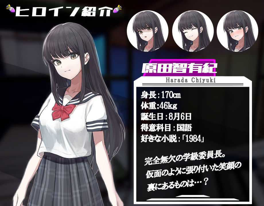 3D×エロ脱出ゲーム すくらんぶる・まいんど 〜心の迷宮〜 サンプル3ページ目