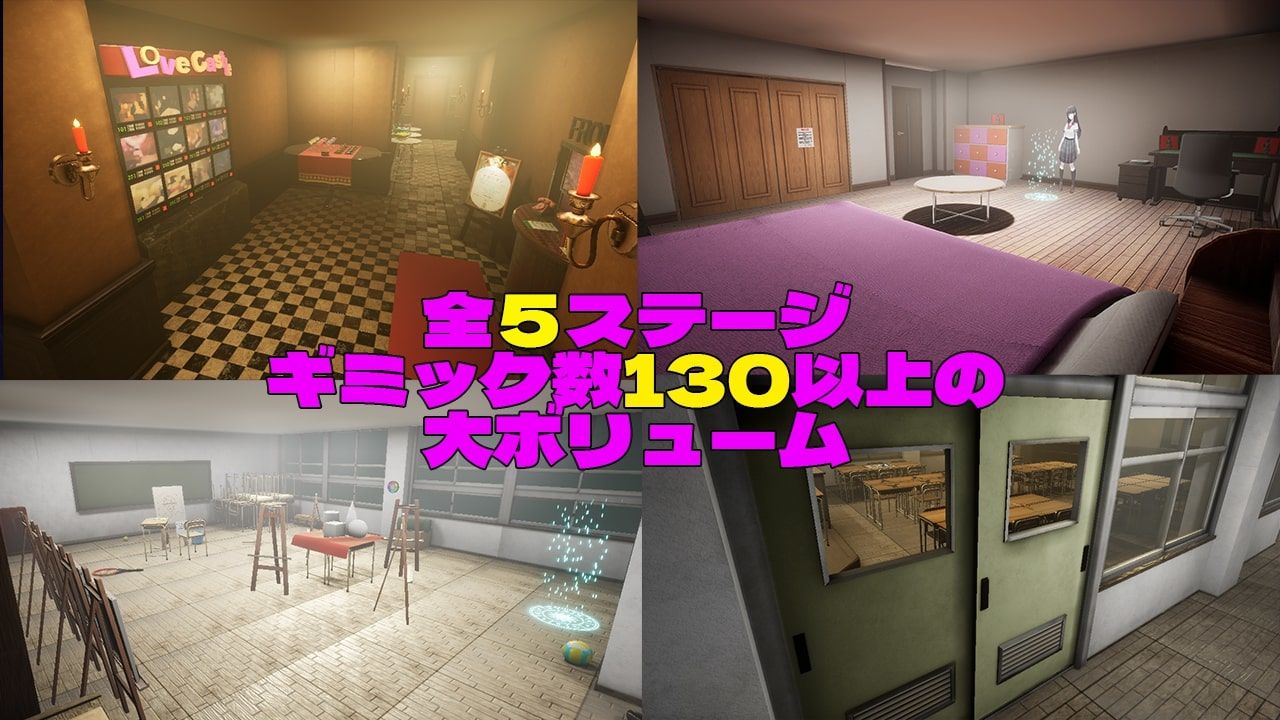 3D×エロ脱出ゲーム すくらんぶる・まいんど 〜心の迷宮〜 サンプル6ページ目