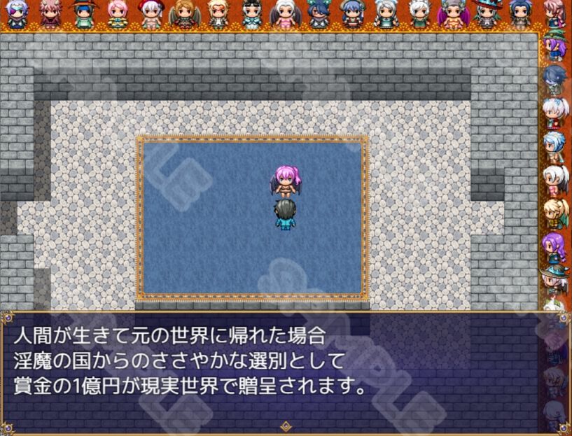 サキュバスの闘技場 サンプル9ページ目