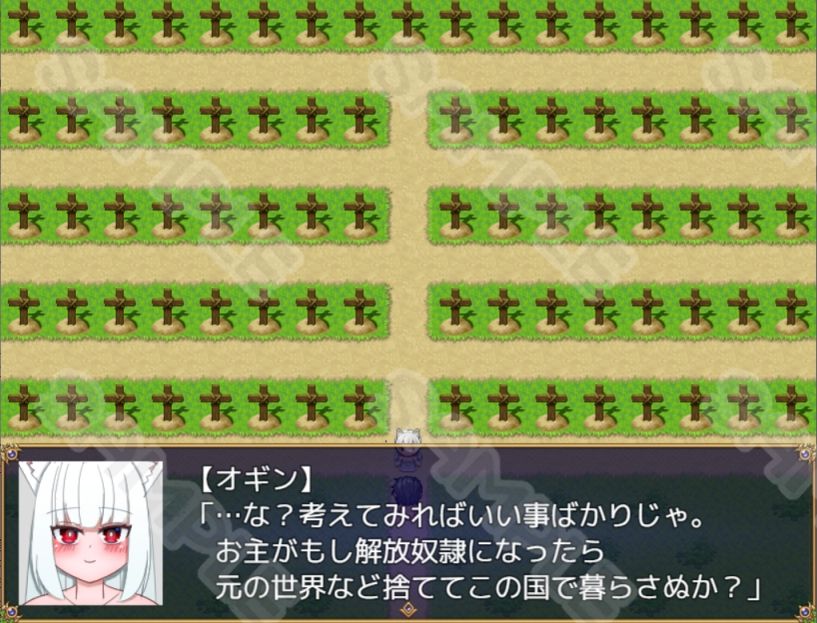 サキュバスの闘技場 サンプル10ページ目