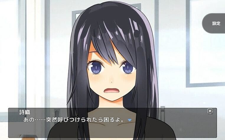 NTR実況中継！？彼氏と電話中に背後から…（Live2Dゲーム版） サンプル4ページ目