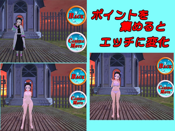 【VR対応】しのぶ 視姦して犯せ サンプル2ページ目