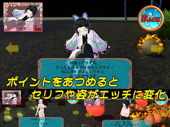 【VR対応】しのぶ 視姦して犯せ サンプル4ページ目