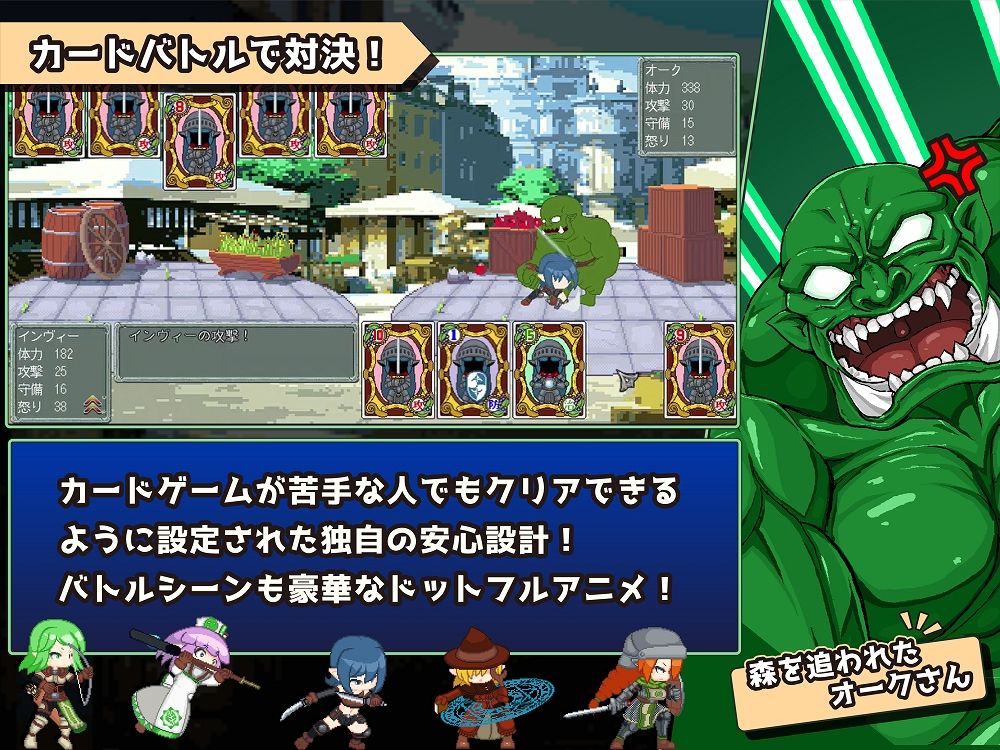 Battle Orc of Revenge サンプル3ページ目