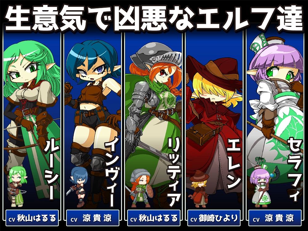 Battle Orc of Revenge サンプル4ページ目