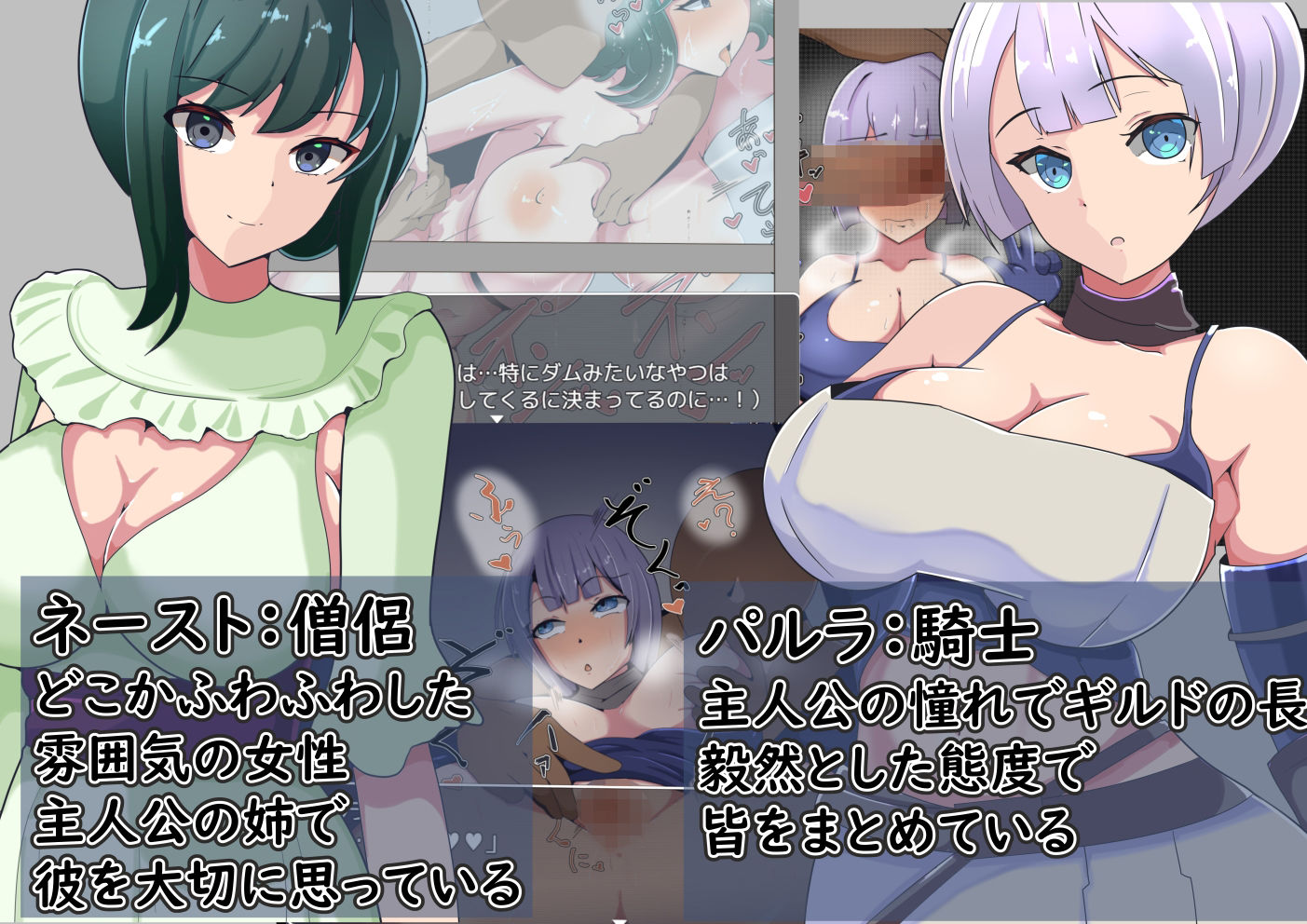 僕は戦う。彼女のハメ撮りを買うために サンプル2ページ目