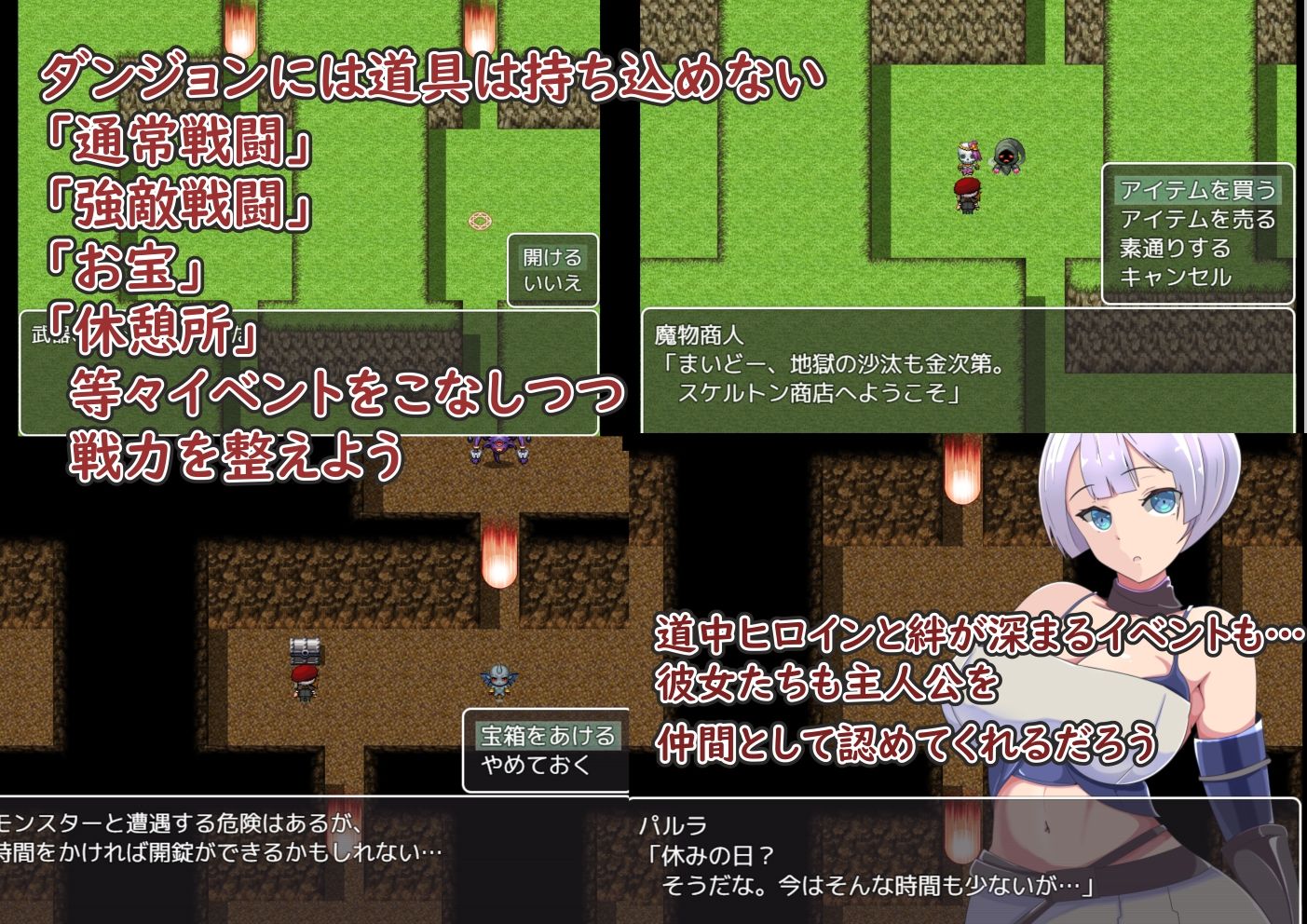 僕は戦う。彼女のハメ撮りを買うために サンプル4ページ目