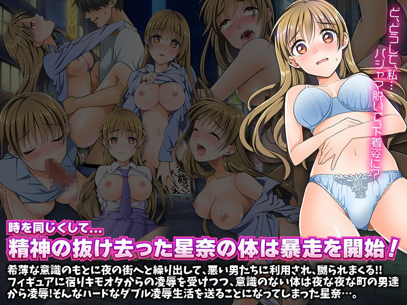 エッチなフィギュアにあの子を人格排出！ サンプル2ページ目