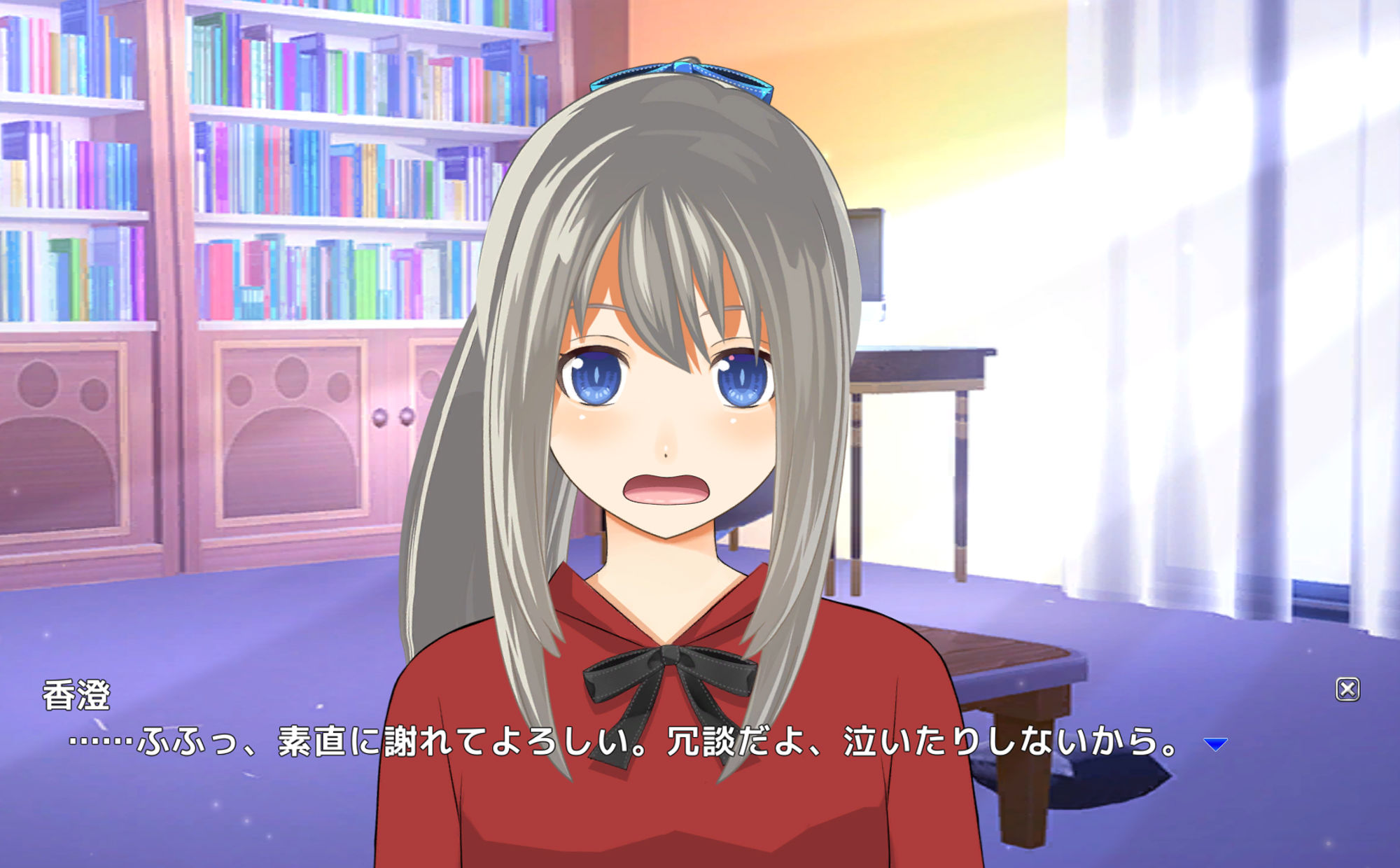 年下幼馴染のモノが立派すぎてNTR！？もう彼氏には戻れない！！【Live2Dゲーム版】 サンプル4ページ目