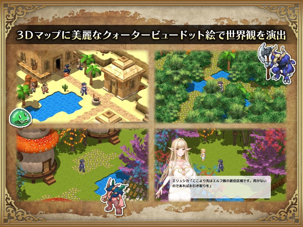 SEVENS WORLD-セブンスワールド サンプル4ページ目