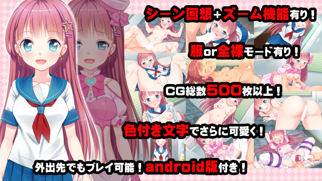 レンタルJ〇こむぎちゃん サンプル5ページ目