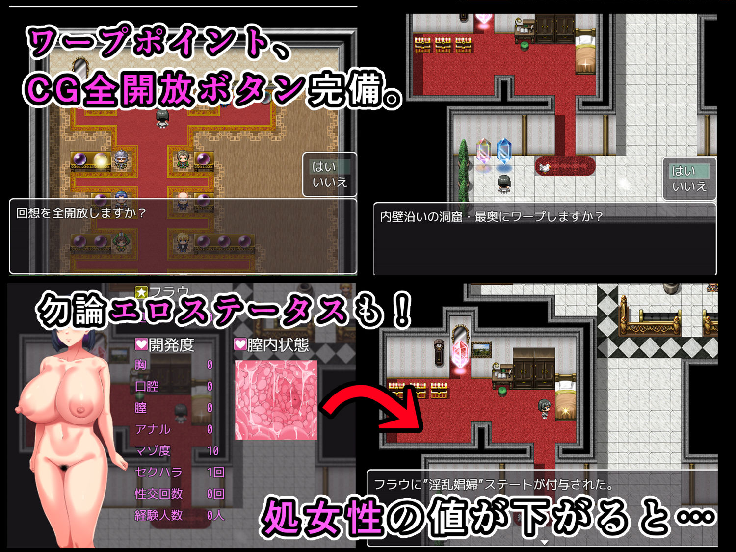 慰安騎士フラウ〜上級市民街からの脱出〜 サンプル5ページ目