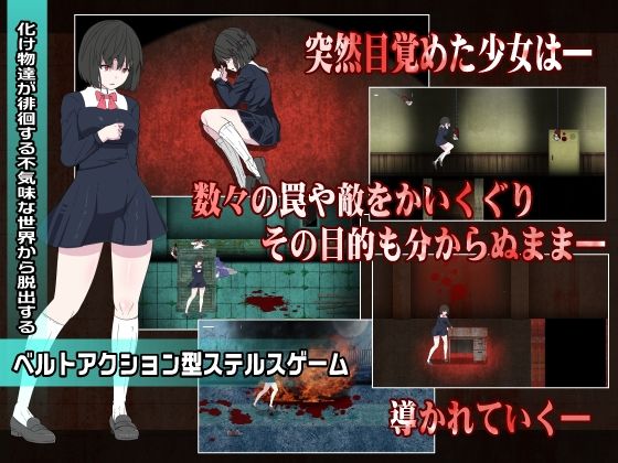 Panophobia サンプル1ページ目