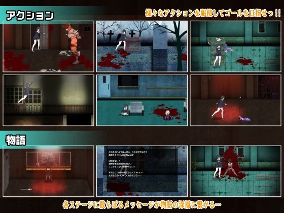 Panophobia サンプル4ページ目