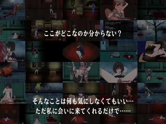Panophobia サンプル5ページ目