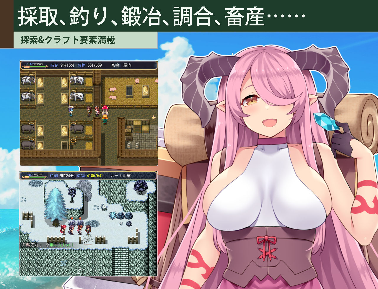 カルティベーター 〜引退騎士とモン娘のにぎやか開拓記〜 サンプル5ページ目