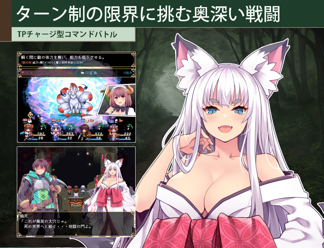 カルティベーター 〜引退騎士とモン娘のにぎやか開拓記〜 サンプル6ページ目
