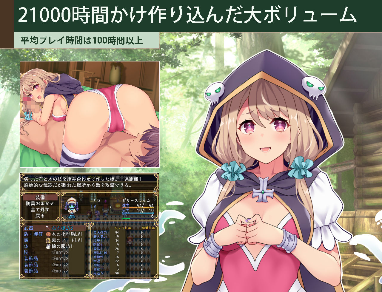 カルティベーター 〜引退騎士とモン娘のにぎやか開拓記〜 サンプル7ページ目