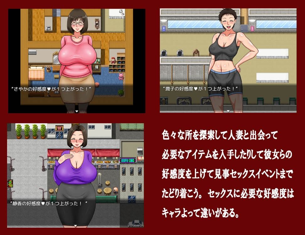 隣の団地妻とSEXしましょう完結編 サンプル6ページ目