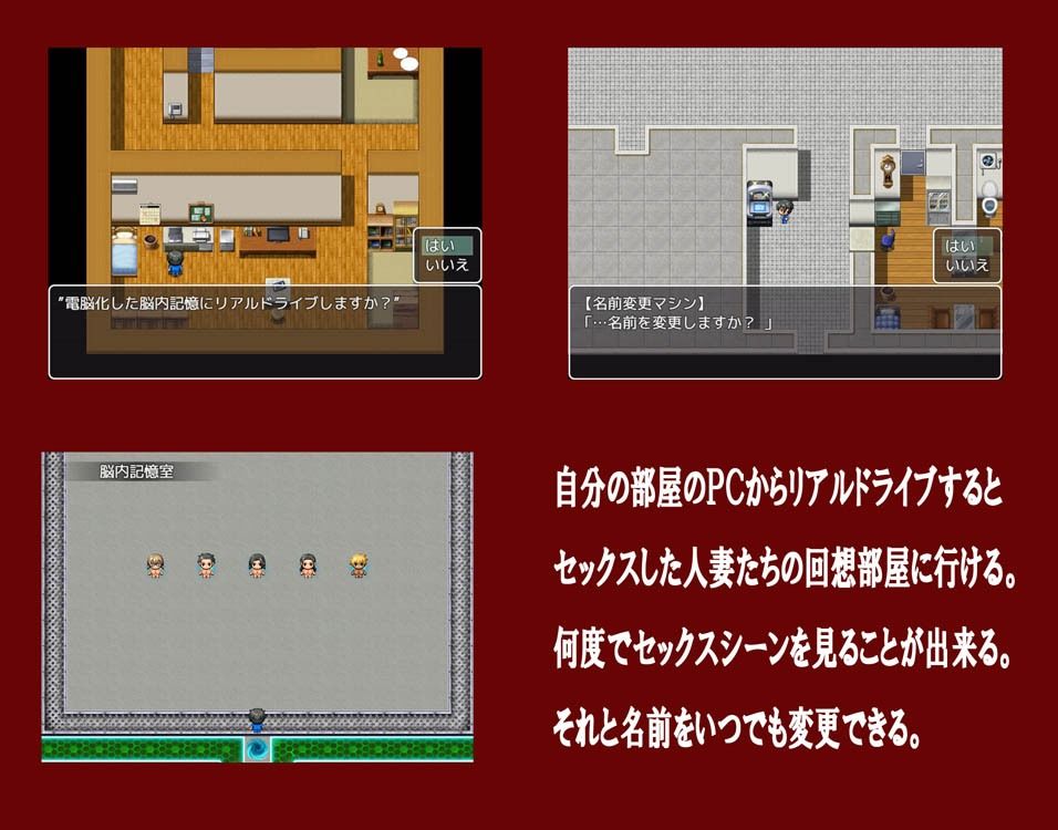 隣の団地妻とSEXしましょう完結編 サンプル8ページ目